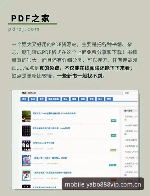 YABO888VIP中文官方主页最新版实用必备知识：从旧版故障到新入口的全部关键信息**