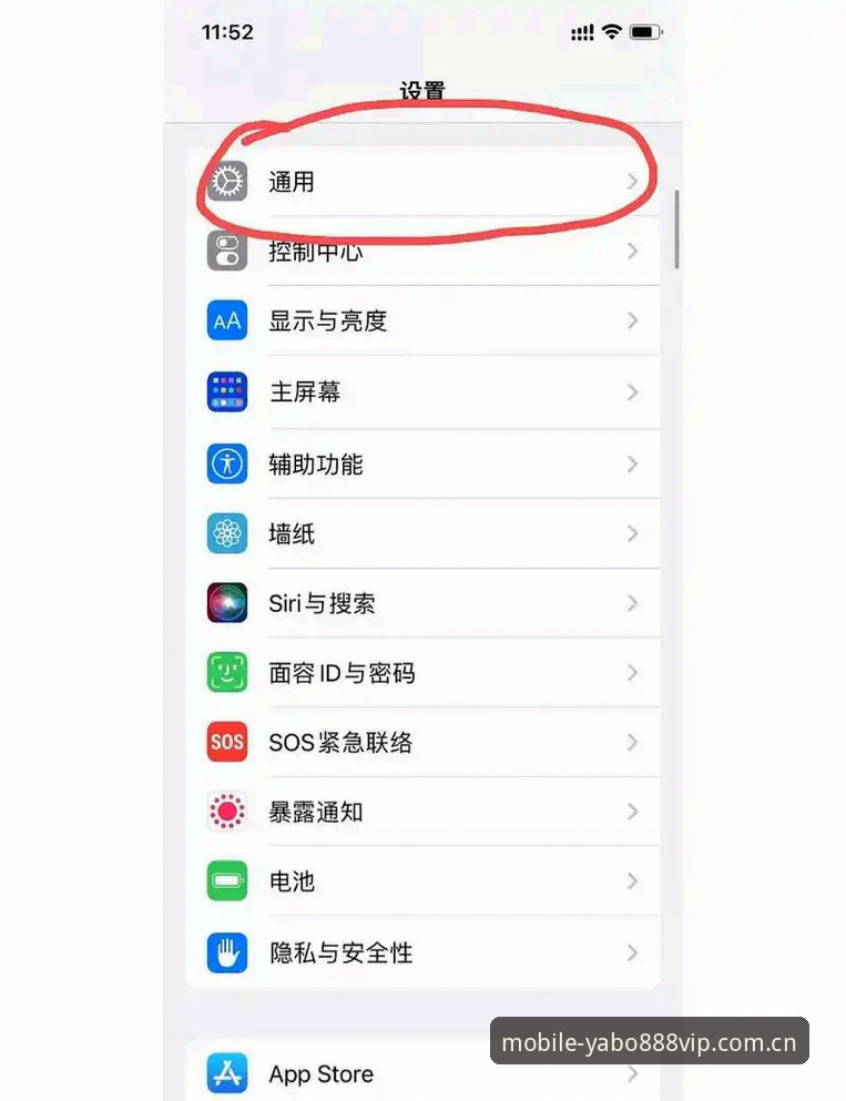 新版yabo888vip手机版下载iOS版 旧版App闪退 vs 新版yabo888vip手机版下载iOS版:到底差在哪?