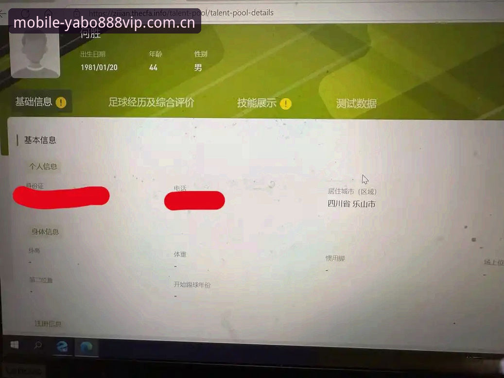 YABO888VIP app旧版登录失败修复最新动态：从4个常见误操作谈正确解决路径